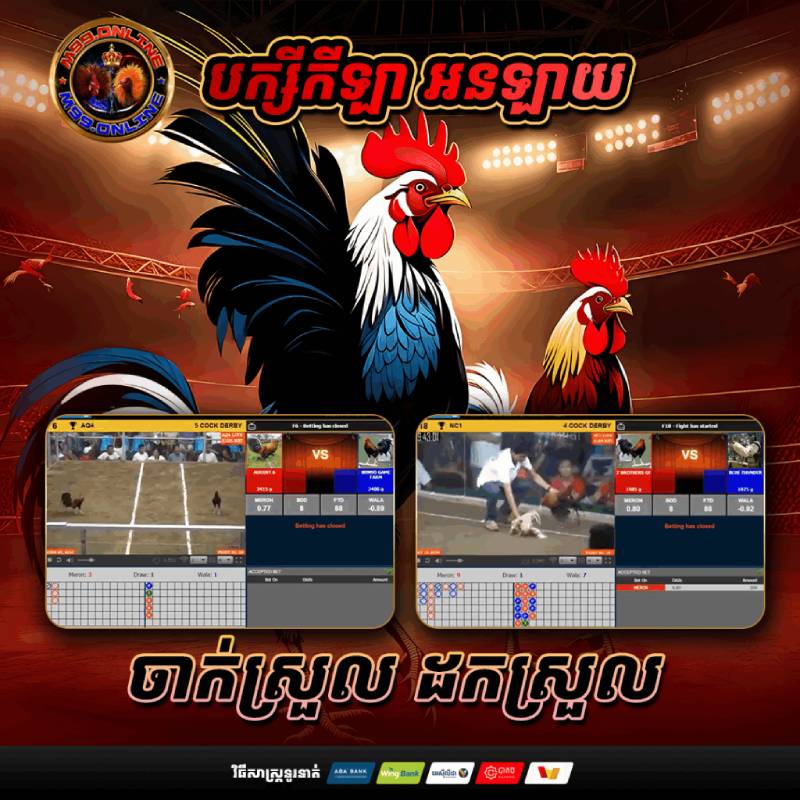 Tỷ lệ kèo biến động mạnh sát giờ